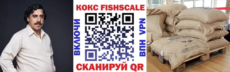 Каннабис Плёс