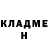 Amphetamine Розовый Harry Crab