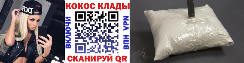 COCAIN Эквадор  Плёс 