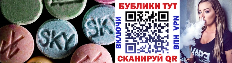 мега онион  дарнет шоп  Плёс  Ecstasy Cube 