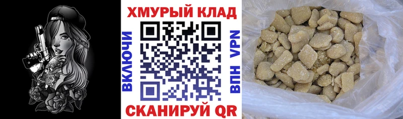 ГЕРОИН гречка  Плёс 