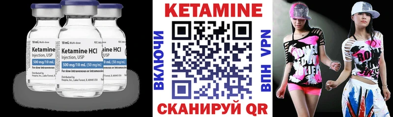 купить наркоту  Плёс  КЕТАМИН VHQ 