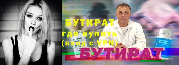 амф Балабаново