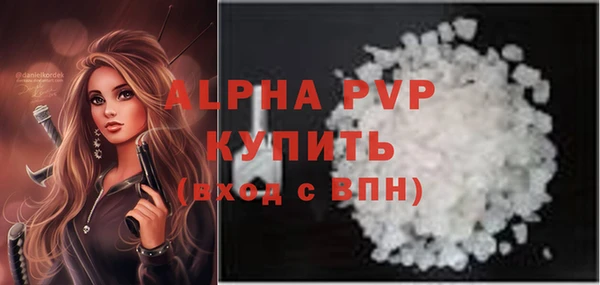 Альфа ПВП Баксан