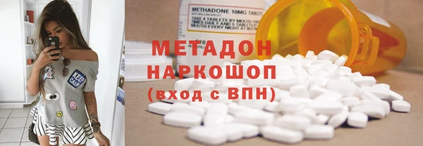 амф Балабаново