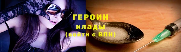 2c-b Балахна