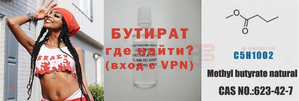 амф Балабаново