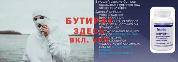 амф Балабаново
