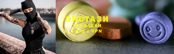 2c-b Балахна