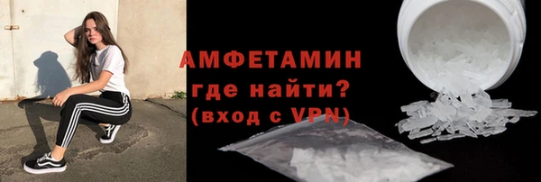 Альфа ПВП Баксан