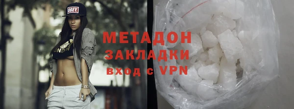 Альфа ПВП Баксан
