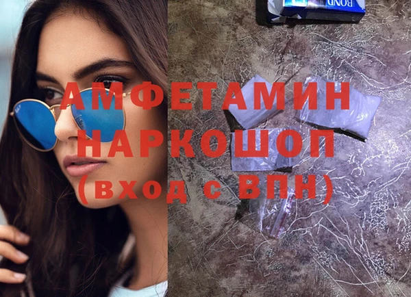 2c-b Балахна