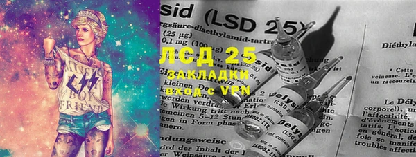 2c-b Балахна