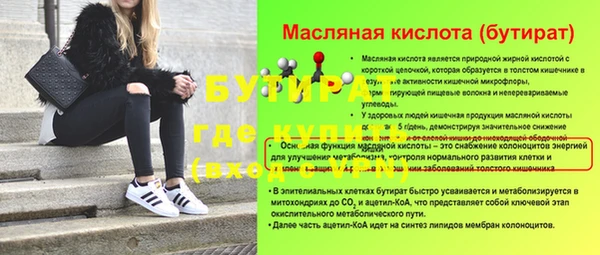 амф Балабаново