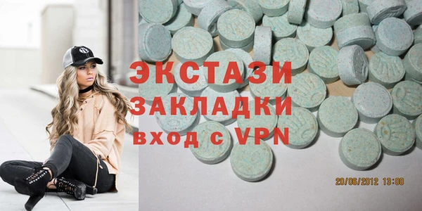2c-b Балахна