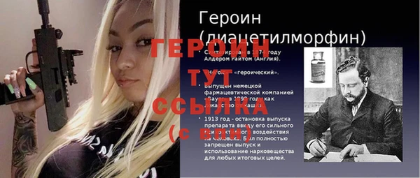 2c-b Балахна