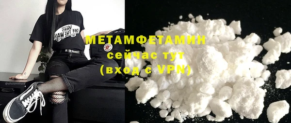 амф Балабаново