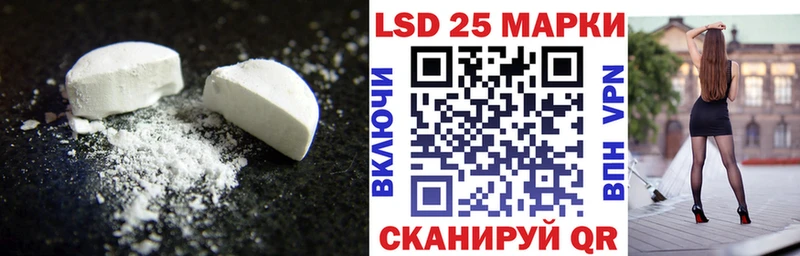LSD-25 экстази ecstasy Плёс