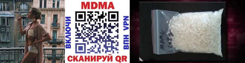 купить закладку Плёс МДМА кристаллы