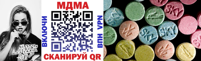 MDMA crystal Плёс
