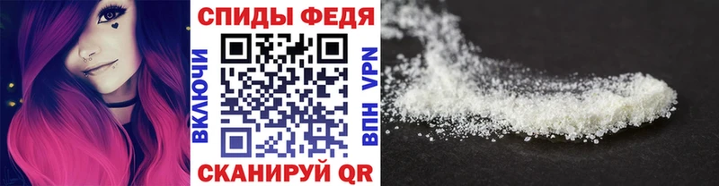 Метамфетамин Methamphetamine  Плёс 