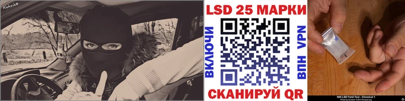 blacksprut сайт  дарнет шоп  Плёс  darknet формула  Марки N-bome 1,5мг 