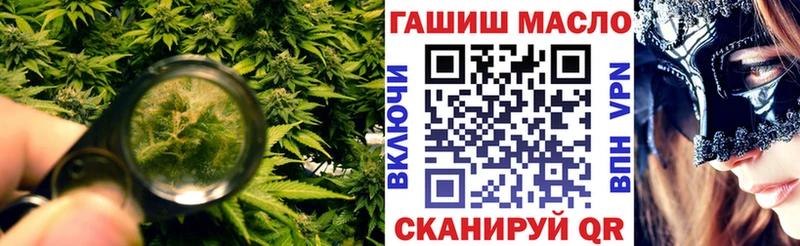ТГК жижа  Плёс 