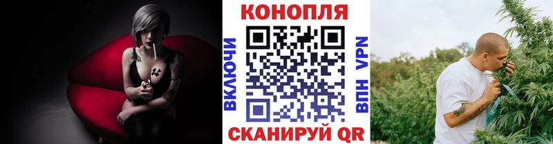 МАРИХУАНА AK-47  блэк спрут ТОР  Плёс 